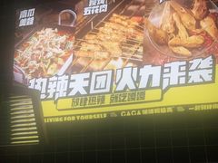 -嘎嘎鸭脑壳(金沙店)