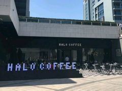 -HALO COFFEE(华贸店)