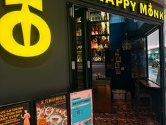 -The Happy Monk(前海壹方汇店)