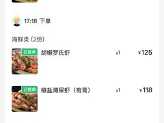 -贞姨美食·老字号海鲜大排档