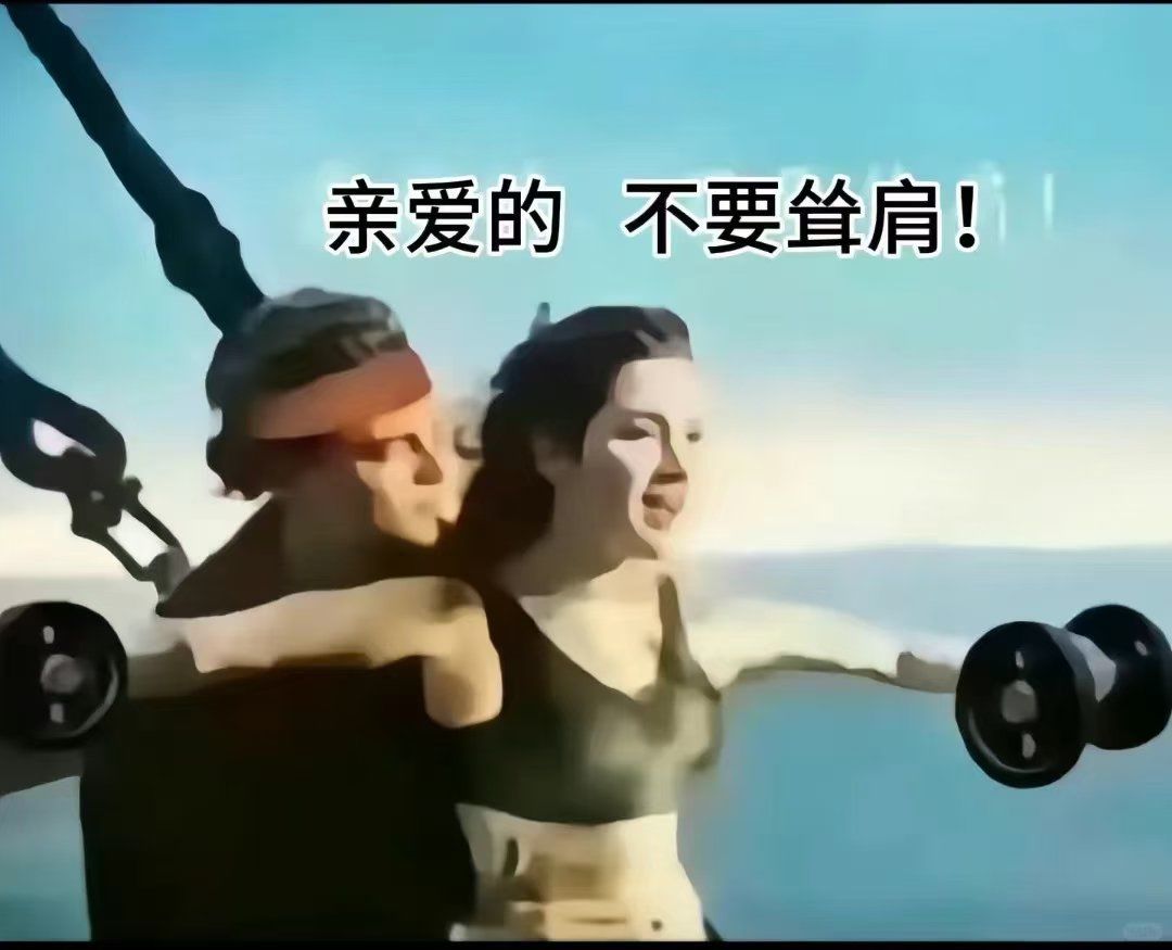 宜宾的姐妹们,你们被私教坑过吗?反正我被"坑"了!