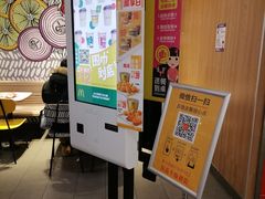 -麦当劳(欢乐谷店)