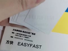 -方快-照相馆(上海富绅时代广场店)