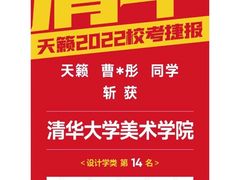 -天籁艺术高考培训学校·重庆艺考集训