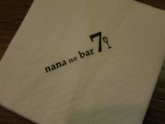 -宽渡酒店·料理(熙南里店)
