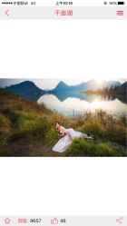 点击看大图 -女王风尚STUDIO·轻奢化定制