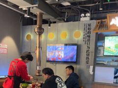 -西塔老太太泥炉烤肉(望京一店)