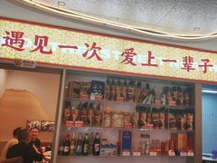 -遇东北林区铁锅炖(南开店)
