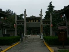 -关中书院