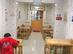 大堂-李氏灵寿腌肉面(豪景丽园店)