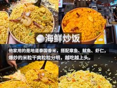 -大学城夜市