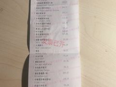 -海航大厦万豪酒店彩海轩中餐厅(霄云路店)