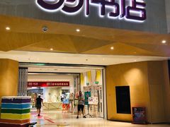 -当当书店(国泰广场店)