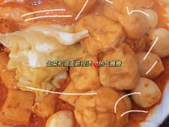 -郭记小街麻辣烫(南小街总店)