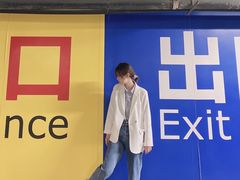 -IKEA宜家家居(南京商场)