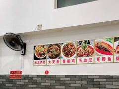 大堂-雷祖芳老妈蹄花店