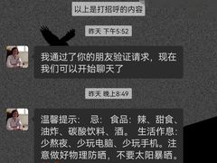 -上海皮肤专科医院