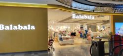 -Balabala(美林M·LIVE天地东座店)