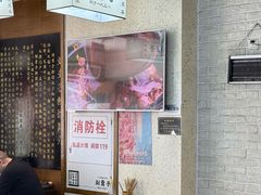 -津市刘聋子粉馆岳阳总店