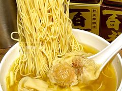 -百福麵家(新馬路店)