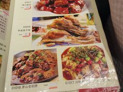 菜单-镇扬菜馆