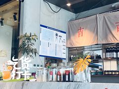 -日上三甘(三里屯店)