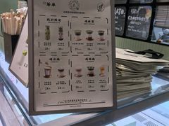 -鹤茶野所(上海首店)