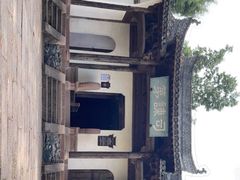 -潜口民宅博物馆
