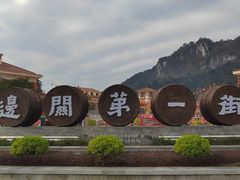 -友谊关景区