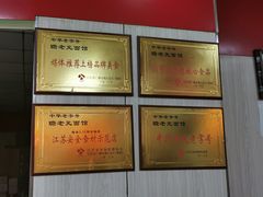 -瞻老元面馆(双塘路店)