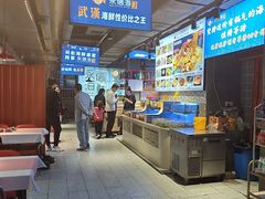 -永信海鲜(群星城店)