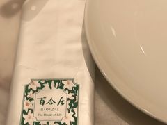 -香港百合居(LCM置汇旭辉广场店)
