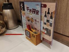 -稻香酒家(天河城店)