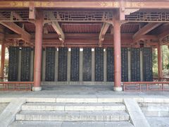 -碑林公园