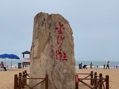 -青岛金沙滩