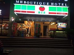 -喜士多便利店(打浦店)