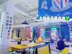 -新疆烧烤王(广灵店)