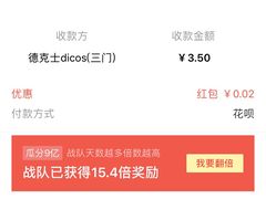 -德克士(三门路店)