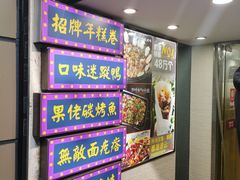 -张果佬年糕卷(科巷店)