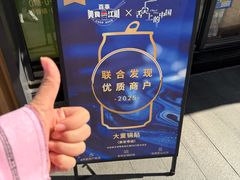 -大董锅贴(崇安寺店)