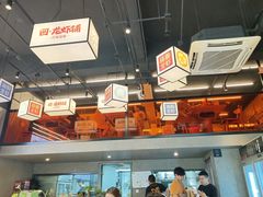 -回·龙虾铺·盆盆蟹·烧烤大排档(回龙观店)