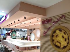 -御品轩(汉神购物广场店)