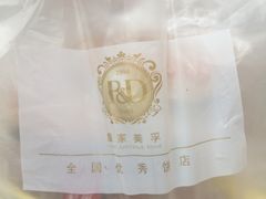 -皇家美孚·蛋糕外送(东部佳世客店)