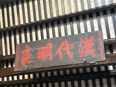 -白帝城·瞿塘峡景区