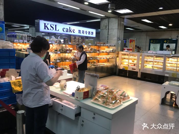 凯司令西点房(东昌路店)图片 第86张