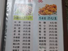 -老大烧烤(铁新里店)