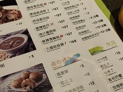 菜单-蛙喔牛蛙(浦口澳林店)