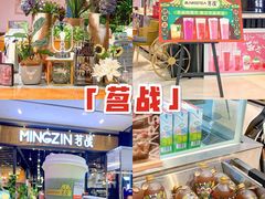 -皇城恒隆广场