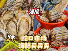 -蛇口市场