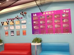-悦宝园早教中心(庐阳区省直中心店)